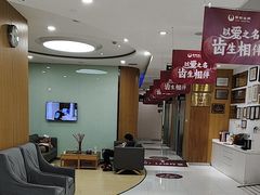 -雅悦齿科(顾村公园店)