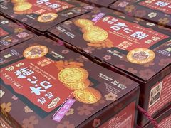 -钜记手信(兴华楼店)