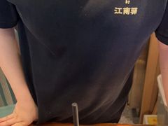 -江南驿·二十余年创意杭帮味(良渚玉鸟集店)
