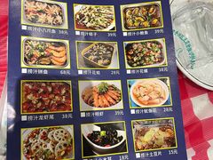 -小桥衢州人家·海鲜烧烤·盱眙龙虾(万达水街店)