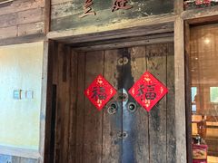 -兰溪小馆(东直门簋街店)