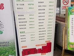 -张一元(总店)