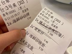 -聚春园自助餐厅(东街口店)