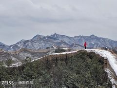 -蟠龙山长城景区