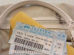 电影票-SFC上影影城(港汇永华IMAX激光店)