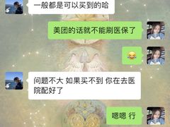 -黑马眼科·近视手术