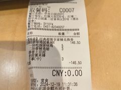 -肯德基(中央公园店)