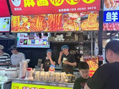 -大学城夜市