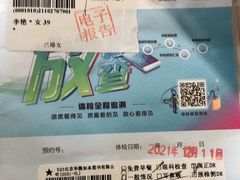-慈铭体检(洋桥分院)