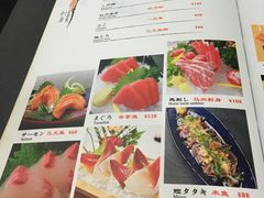 菜单-长崎屋·日本料理·刺身·烧鸟(天河北路店)