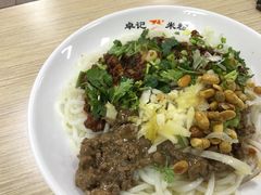 -卓记米粉店(文化路店)