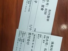 -清真-戏楼王记牛肉面
