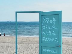 -白城沙滩