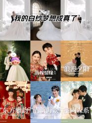 -青禾蒙娜丽莎婚纱摄影(武汉总店)