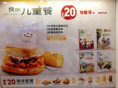-肯德基(洛川店)
