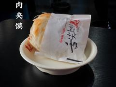 -秦云老太婆摊摊面(磁器口店)