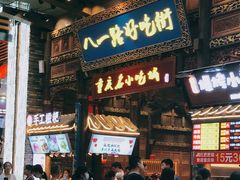 门面-八一路好吃街(雨田商务大厦店)