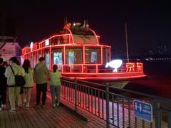 -珠江夜游广州塔·中大码头