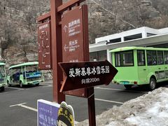 -潭溪山