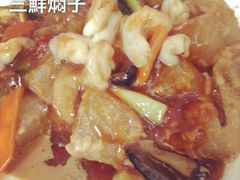 三鲜焖子-林之六八·6886大连老菜馆