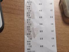 账单-北京稻香村(五道口店)