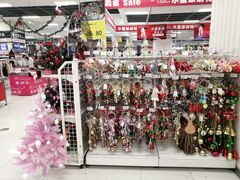 -AEON永旺超市(天津津南店)
