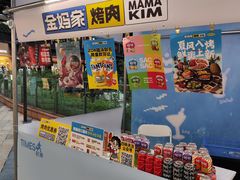 -龙湖重庆时代天街
