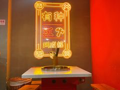 -陈艳红火锅菜·冒菜(簋街店)