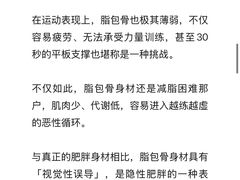 -加伍磅健身(千树店)