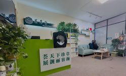 -荟草堂专业痘肌皮肤管理