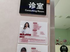 -雅悦齿科(顾村公园店)