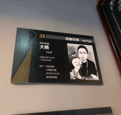 -刺客纹画纹身·洗纹身·穿孔饰品