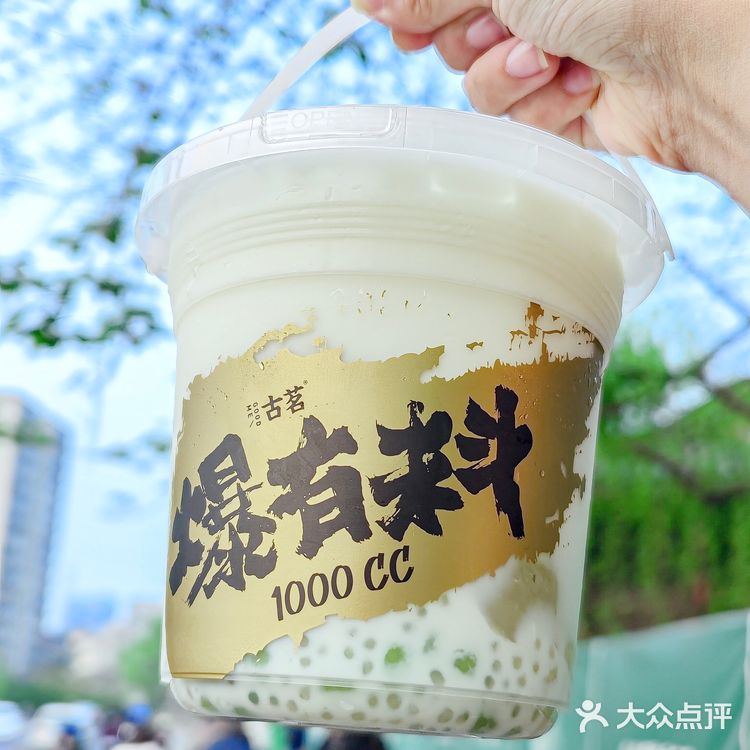 等了一年！我爱的龙井青团奶茶又回来了！