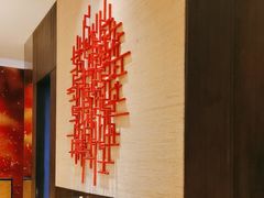 -上海金桥红枫万豪酒店-万豪中餐厅