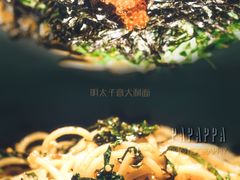 -Ginger(兴国路店)