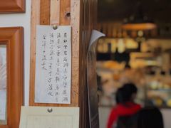 门面-仙峰天然面包(迎宾路店)