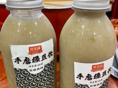 -草本味·市井羊肉馆(新开铺总店)