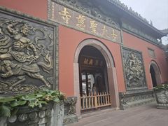 -古大圣慈寺