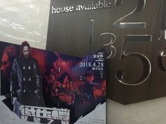 -英皇UA电影城(瑞虹天地月亮湾)