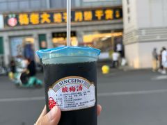 -杨老大焙子月饼干货(宽巷子民族美食街店)