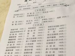 -老四川平头酸菜鱼(衙前店)