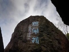 -宝石山
