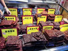 -钜记手信(大三巴街店)