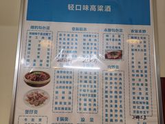 -朗妈私房菜(婺女州店)