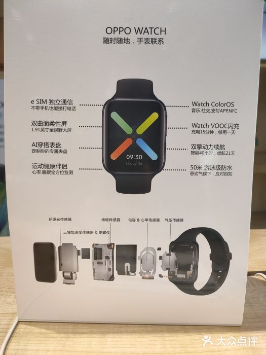 苏宁易购超级旗舰店(萧山店)图片