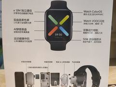 -苏宁易购超级旗舰店(萧山店)