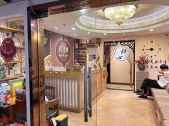 -理療君·古法推拿•姜疗•SPA馆(东门店)