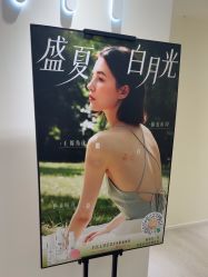 -咪咪比基尼脱毛专业店