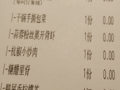 -新发现(苏州中心商场店)