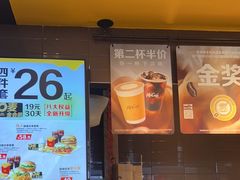 -麦当劳(皇岗路店)